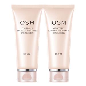 欧诗漫美白淡斑洗面奶女深层清洁毛孔改善暗沉洁面乳学生官方正品