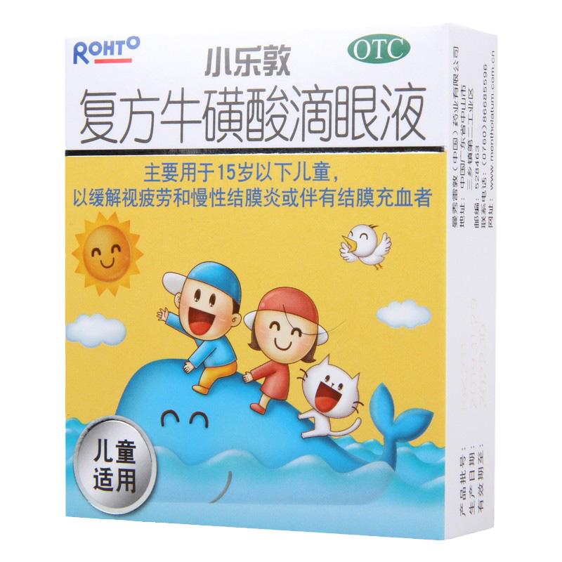 【小乐敦】复方牛磺酸滴眼液13ml*1瓶/盒