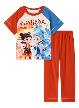 儿童睡衣女童纯棉长裤短袖夏季