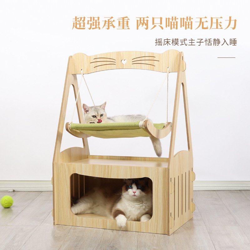 新品 猫窝双层宠物床猫摇床吊篮窗户落地式猫咪秋千猫吊床双层床