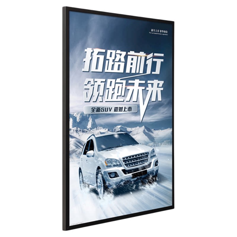 开启式广告框20mm侧拉展板海报框挂墙式公司铝合金电梯宣传画相框