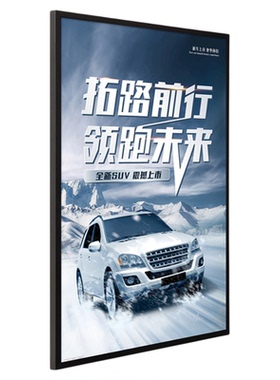 易安装电梯广告框侧开启式挂墙式