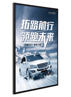 易安装电梯广告框侧开启式挂墙式