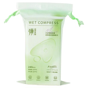 2包|尔木萄开口高弹湿敷绵片柔巾敷脸专用可拉伸面膜纸超薄卸妆绵