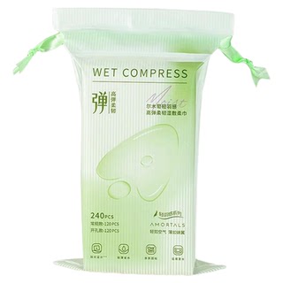 2包|尔木萄开口高弹湿敷绵片柔巾敷脸专用可拉伸面膜纸超薄卸妆绵