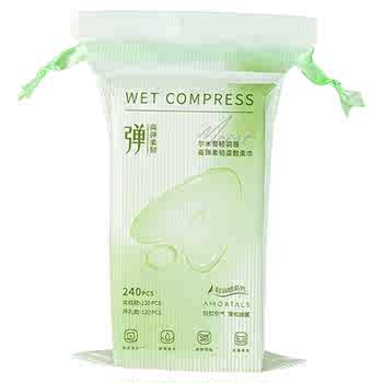 2包|尔木萄开口高弹湿敷绵片柔巾敷脸专用可拉伸面膜纸超薄卸妆绵实付19.8元到手包邮