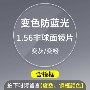 2023高档防蓝光防辐射近视眼镜框女大脸圆脸黑框护眼平光眼镜潮可