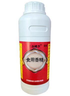 液体香精饮料烘焙奶茶钓鱼香精