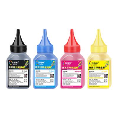 适用佳能CRG-045碳粉色彩鲜艳