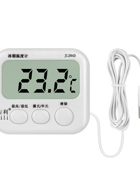 电子冰箱专用高精度速读鱼缸测水