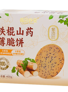 每日乔安铁棍山药薄脆饼干无糖