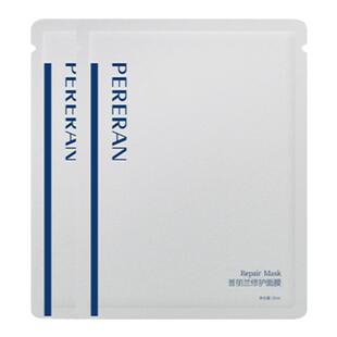 普丽兰三文鱼修护面膜补水保湿舒缓泛红修护屏障熬夜【新客试用】