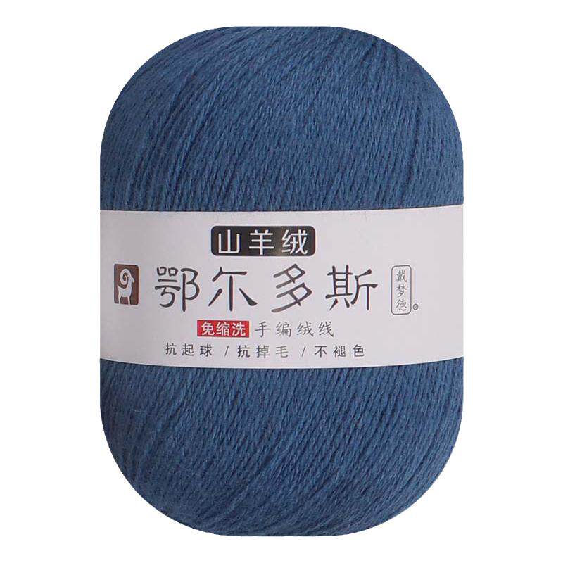 羊绒线正品手工diy羊绒围巾线材料包编织中粗羊毛线团手织毛衣线