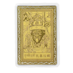 藏村扎基拉姆铜金卡藏式钱包随身卡女财神手机贴小唐佛卡