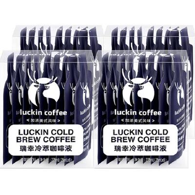 瑞幸即享咖啡速溶咖啡
