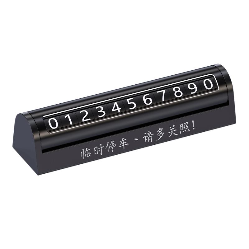 【天貓優(yōu)選】1000億次組合號碼牌