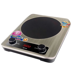 新帝 庭新电磁炉双旋钮调节盖开关塑料帽子原配配件定时档位旋钮