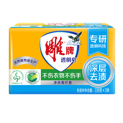 雕牌洗衣皂228g整箱批发官方正品