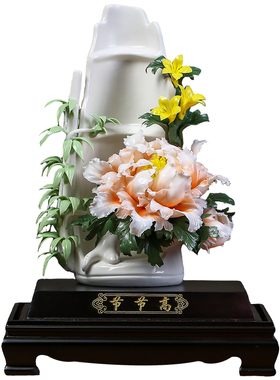 节节高陶瓷花摆件送礼定制