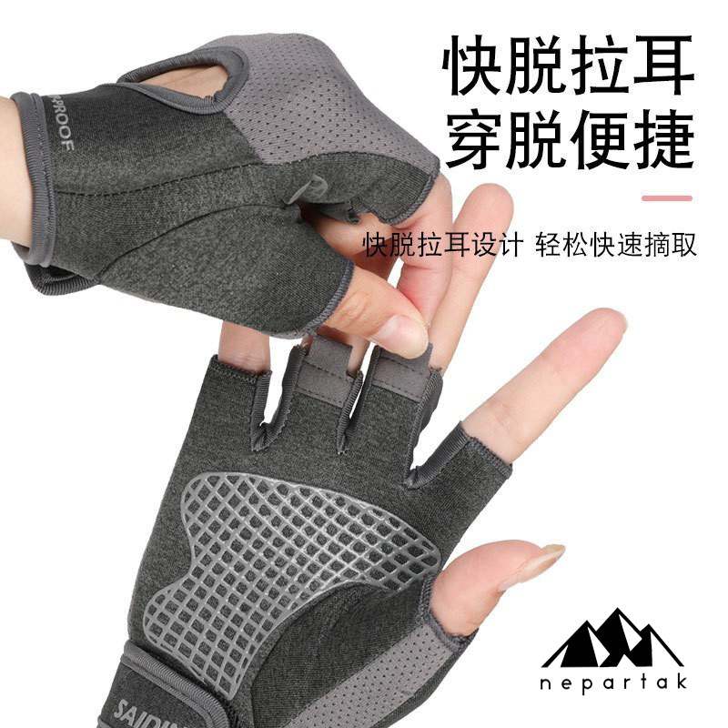 健身手套男女运动户外骑行指半防滑透气跑步训练器械登山轻薄运动