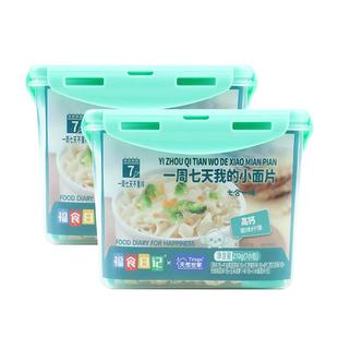 天然世家小面片2桶主食面片送宝宝儿童辅食电子版食谱