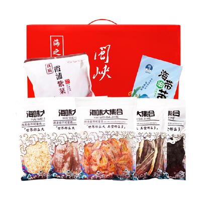 闽峡7种海鲜干货大礼包1650g/箱