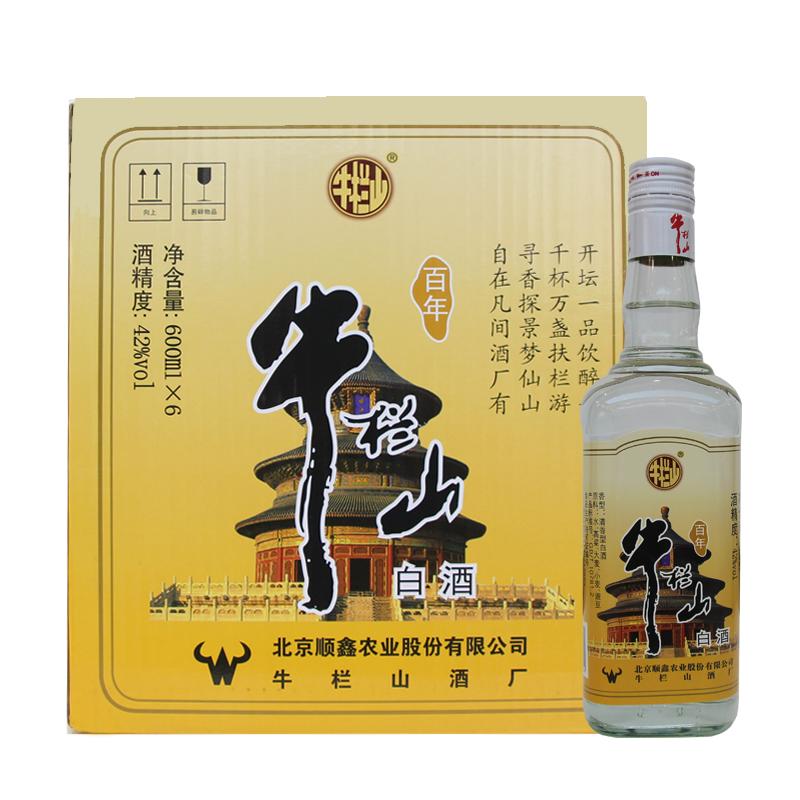 百年牛栏山白酒42度600ml白酒/调香白酒