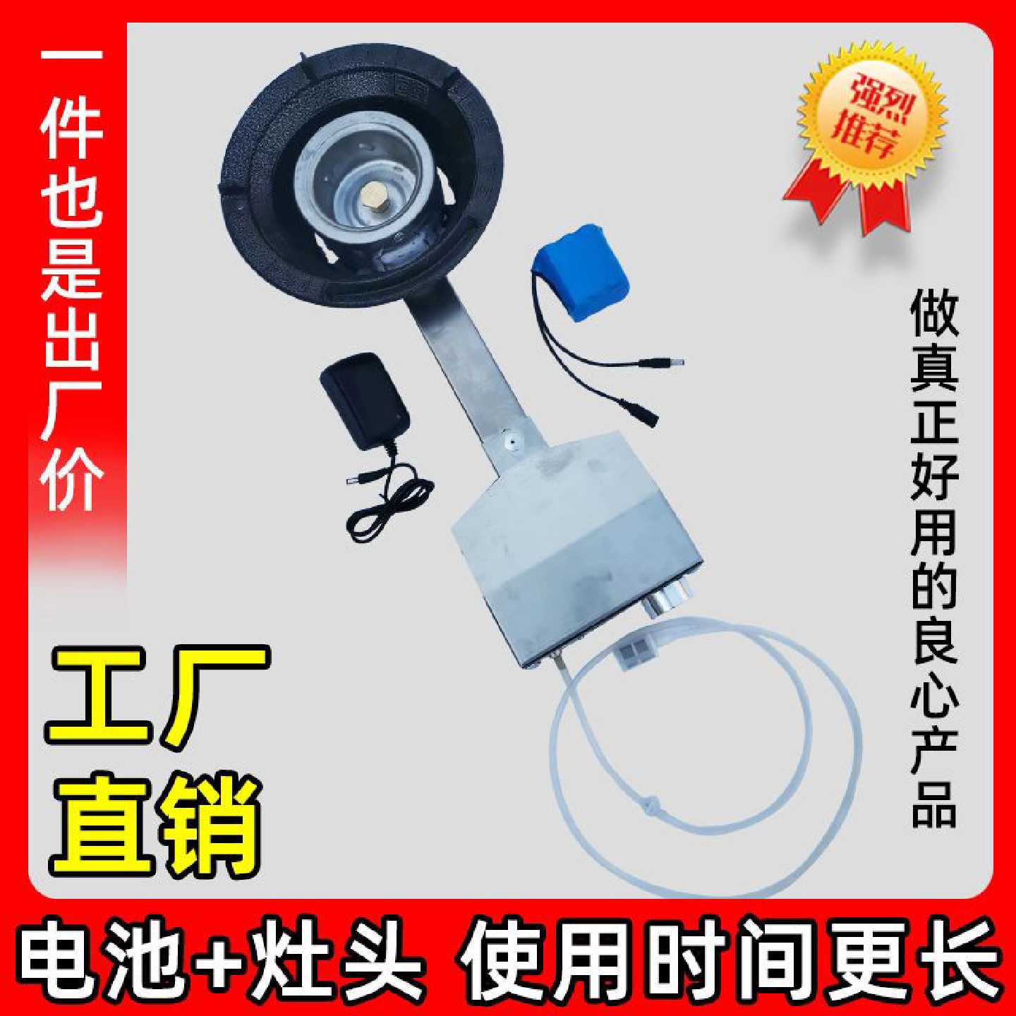 小吃车夜市摆摊神器电池款废油猛火灶户外燃炉安全环保植物油灶