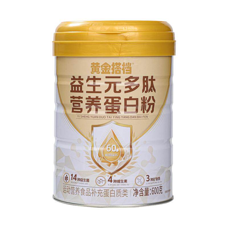 增肥增重益生菌蛋白粉瘦子增胖快速长肉食品旗舰店男女多肽官方