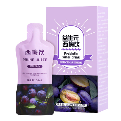 大餐救星西梅汁便携推荐