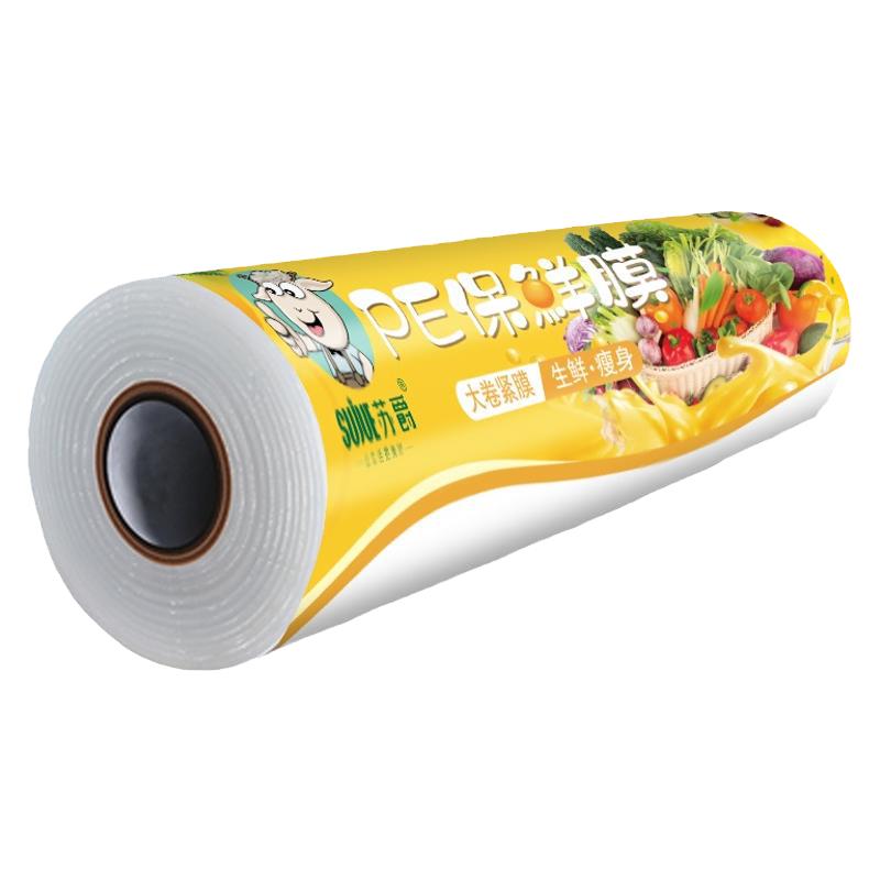 塑身塑腿美容美发超市保鲜膜大卷保鲜膜