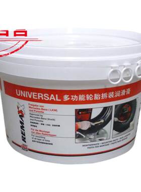 蒂普拓普拆装装胎拆胎5kg润滑膏
