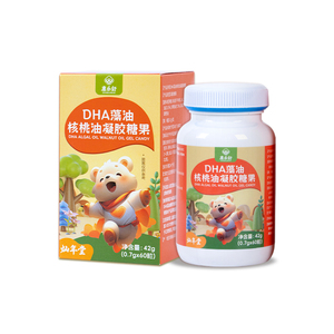 2瓶装蓝莓叶黄素脂软糖儿童学生少年成人男女爱护眼睛官方正品