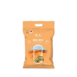 盘锦大米盐碱地珍珠米5斤*1袋 非真空编包包装