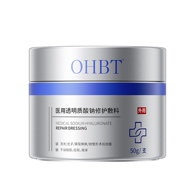 胖东來断货王丨医用修复面霜N0.1