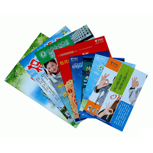 宣传单印制宣传册折页免费设计彩印DM单页彩页订定制作广告单印刷