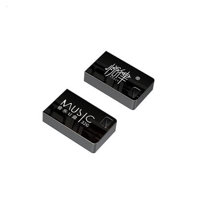 热门高音质车载音乐U盘即插即用