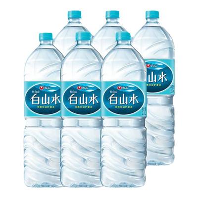 农心白山水2L*6瓶整箱特批价大瓶装矿泉水天然火山岩弱碱性饮用水