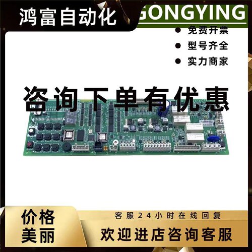 议价奥的斯SPBC-II松闸板GAA/GBA26800KB1/NB1/2/3 GCA26800KX1救