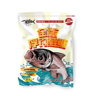 鲢鳙饵料金版浮钓鲢鳙450g手竿专用野钓大头鱼爆炸正品莓味酸臭味