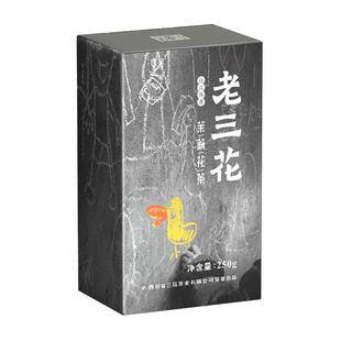 三花老三花茉莉花茶250g特级高香型盖碗汤色绿黄明亮滋味浓醇爽