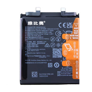 适用于华为P50pro电池p60Art无锁直接秒开机pcketS无需引导p50E解码手机por全新显示100效率