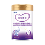isainte臻爱敏佳氨基酸配方无敏配方婴幼儿宝宝进口奶粉400g