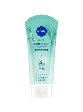 妮维雅氨基酸深层补水洗面奶150g