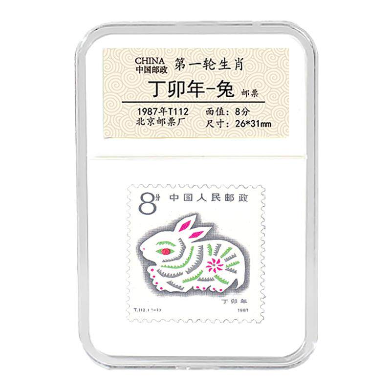 第一轮生肖邮票礼品礼物