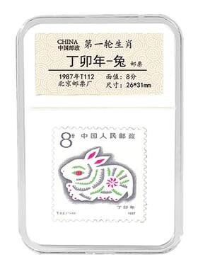 第一轮生肖邮票礼品礼物