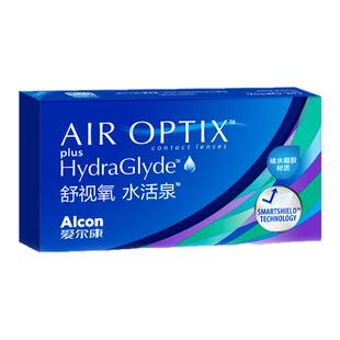 爱尔康视康水活泉月抛6片装硅水凝胶隐形近视眼镜舒视氧官方正品