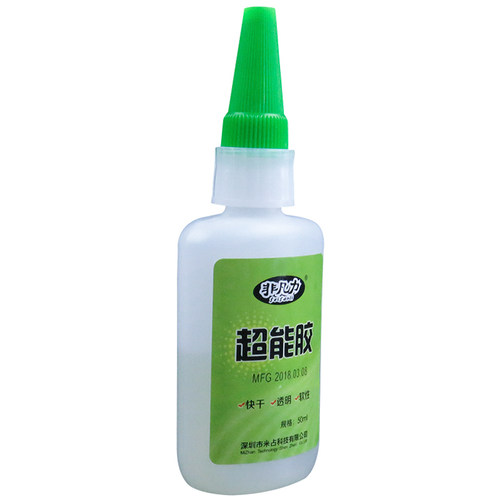 粘衣服logo布料的胶水手工diy饰品材料海绵专用胶沾布艺图案商标皮革裤子无痕内衣强力防水软胶万能胶贴布胶