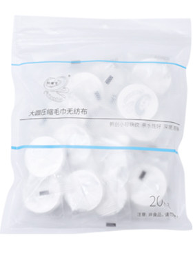 玛姬儿一次性便携式无菌压缩毛巾