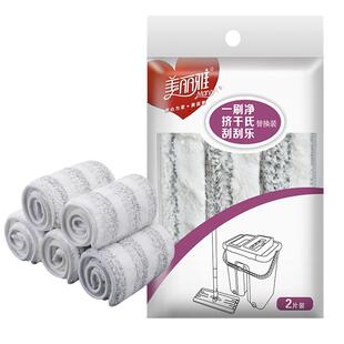 美丽雅免手洗平板拖把替换布头粘布式洗刷刷二代拖布一刷净配件